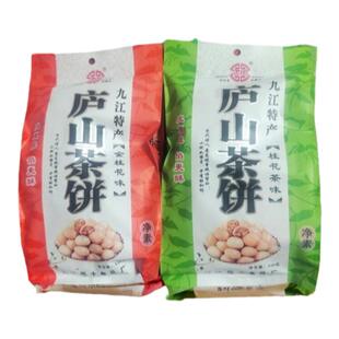 江西庐山特产正宗糕点桂花零食点心饼干小吃礼盒茶点九江茶饼礼包
