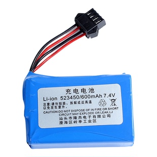 7.4V 523450锂电池 双鹰沃尔沃E561电动遥控挖掘机钩机挖土机专用