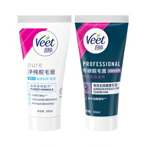 Veet薇婷官方旗舰店宋茜同款Veet薇婷专研私处脱毛膏男女士用私密比基尼非全身