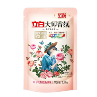 立白大师香氛香水洗衣液100g1包小袋旅行装持久留香柔顺护色家用
