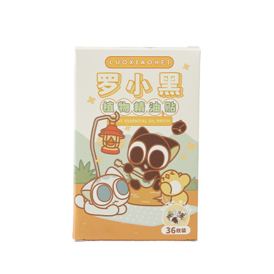 罗小黑植物精油贴驱蚊贴