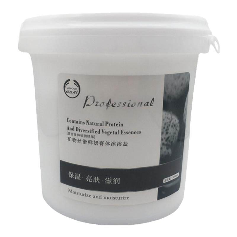 浴盐牛奶膏体浴盐全身止痒磨砂膏去角质泡澡堂足浴洗脚按摩店专用