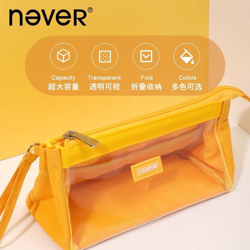 巨能装糖果色笔袋日系透明小众简约男生女生学生笔盒简约大容量