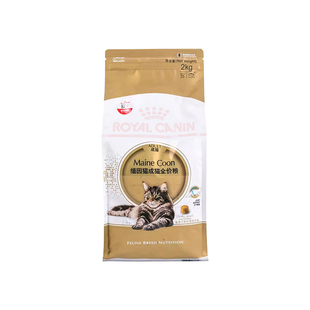 皇家猫粮MC31缅因猫专用成年猫粮护肤美毛营养调理肠道长毛猫2kg