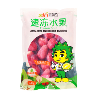 喜德农冷冻新鲜草莓冰冻速冻莓果水果2斤奶茶店烘焙果饮原料