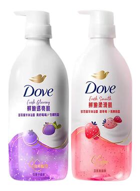 Dove/多芬果奶沐浴露乳液草莓蓝莓香生椰奶香清爽保湿清洁留香