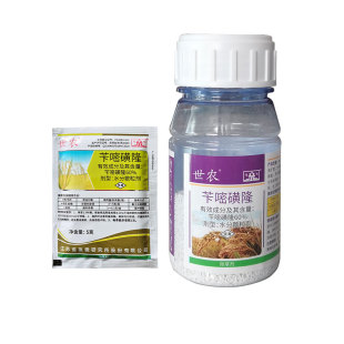 激素所 世农60%苄嘧磺隆 阔叶莎草科杂草 水稻小麦苗后除草剂农药