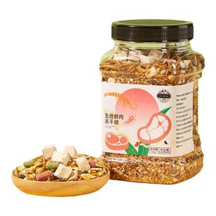洁西仓鼠粮食金丝熊主粮营养饲料专用食物面包虫干小零食用品大全