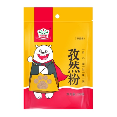 吉得利孜然粉低温研磨炒菜增香