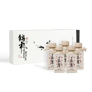 上阳台【小品】 酱香型白酒 小瓶装尝鲜50ml 自饮 53度