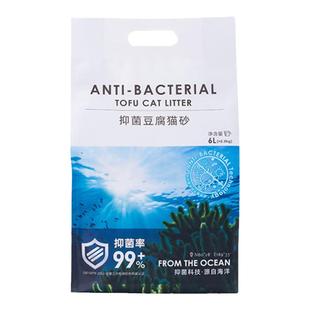 DownyBall毛球殿下抑菌除臭豆腐猫砂无尘原味防臭成幼猫沙2.5公斤