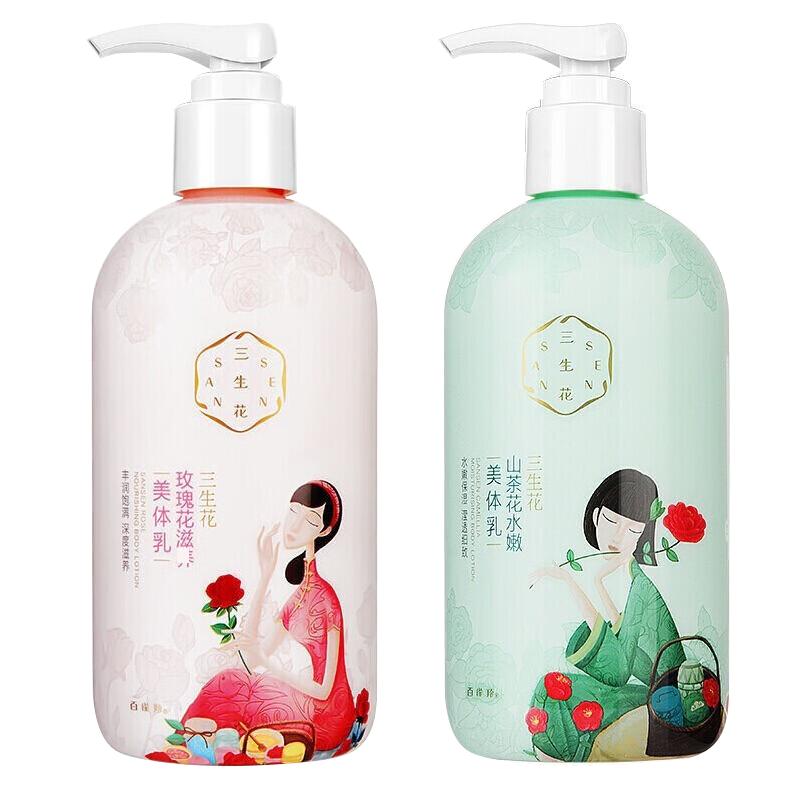百雀羚三生花身体乳保湿滋润秋冬美体乳正品官方店旗舰全身润肤露