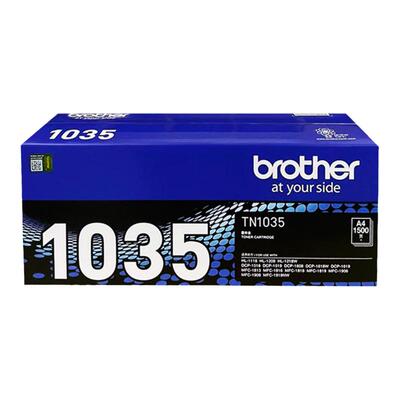 原装兄弟TN-1035粉盒硒鼓