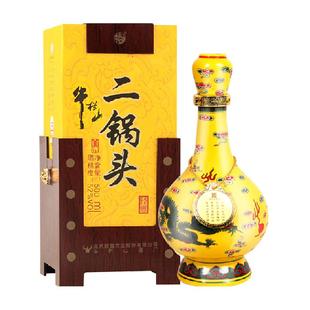 牛栏山二锅头高度白酒52度经典二锅头黄龙500ml*1瓶清香型单瓶装