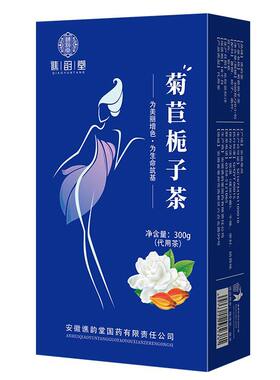 谯韵堂正宗桑叶草本菊苣根茶