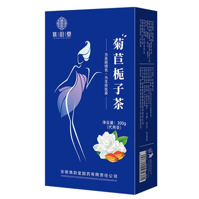 谯韵堂正宗桑叶草本菊苣根茶