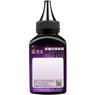 mltd205s硒鼓添加墨粉适用三星ML3310打印机3310D墨鼓补充碳粉3310ND鼓粉3312ND硒粉3710D磨粉3710ND 3712ND