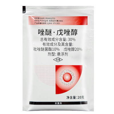 30%唑醚·戊唑醇炭疽病杀菌剂