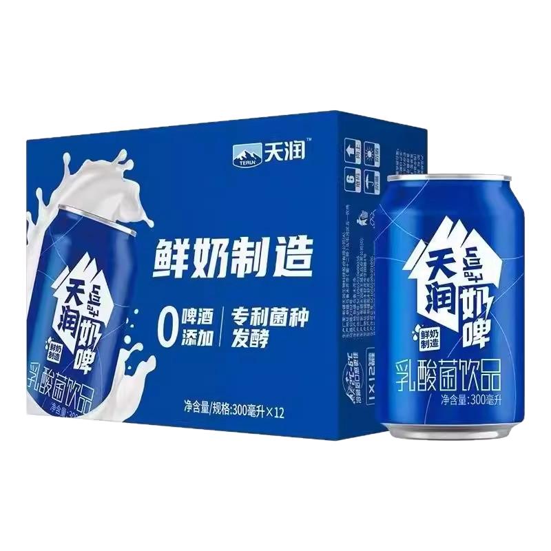 天润奶啤300ml*12罐新疆特产奶啤乳酸菌风味饮品饮料非啤酒整箱装