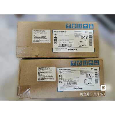 PFXET6400WAD 普洛菲斯Pro-Face触摸屏 工业触摸屏
