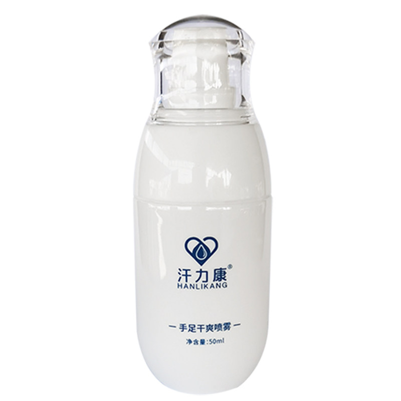 氯化铝溶液手汗症止汗神器