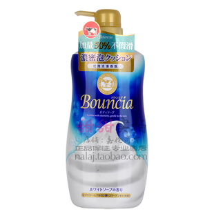 日本COW牛乳石硷沐浴露750ml牛牌沐浴乳液牛奶白男女留香进口正品