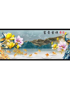 豪咖卧室床头画轻奢自粘装饰画