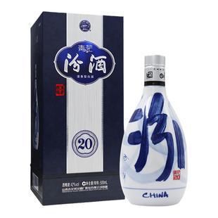 山西杏花村汾酒42度青花20汾酒500ml 清香型国产白酒