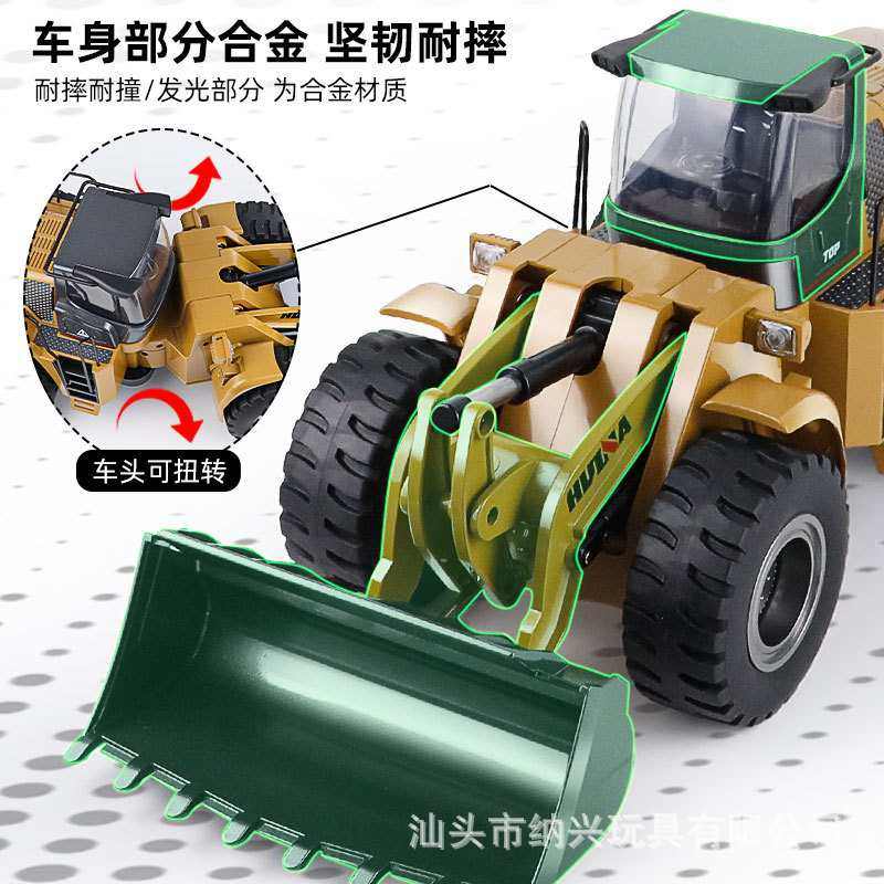汇纳583大号遥控电动装载合金车车推土玩具工程车丝杠螺杆模型