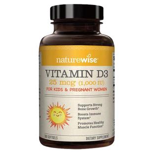 Naturewise儿童维生素d阳光瓶1000iu软胶囊婴儿青少年补钙vd3滴剂