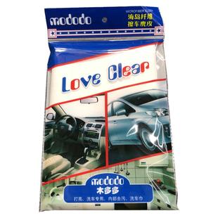 擦车鹿皮南韩巾擦玻璃杯子专用不掉毛不留痕迹大号加厚吸水鱼鳞布