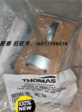 询价议价Thomas汤玛士气泵空压机件密封件SK61732