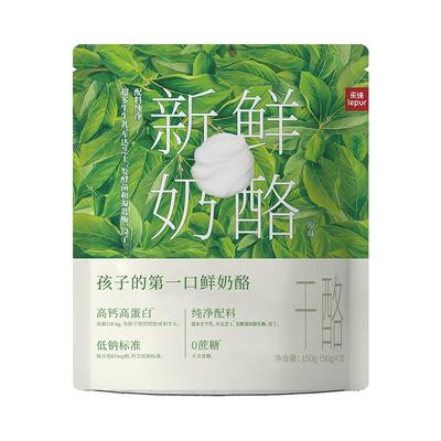 乐纯新鲜奶酪50g*3袋*2大包