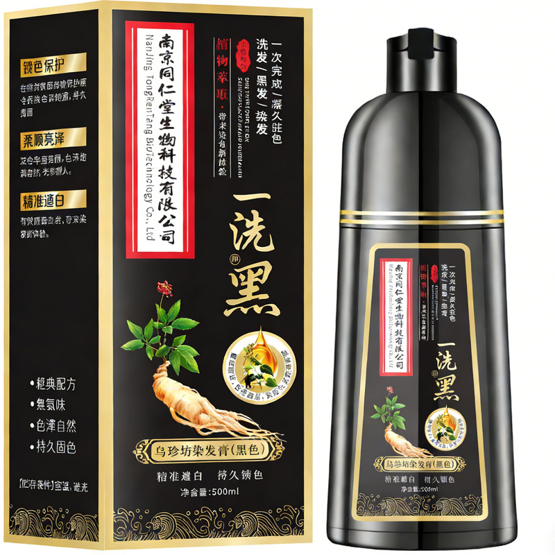 同仁堂植物染发膏遮盖白不沾头皮