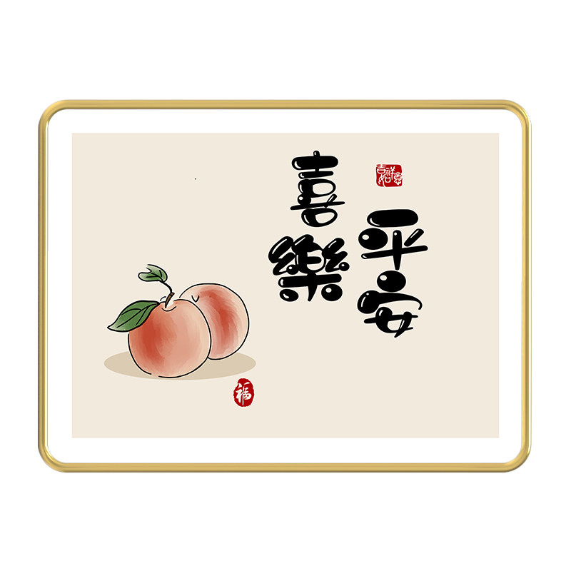 平平安安摆件暖居字画客厅卧室玄关相框摆台挂画桌面励志装饰定制