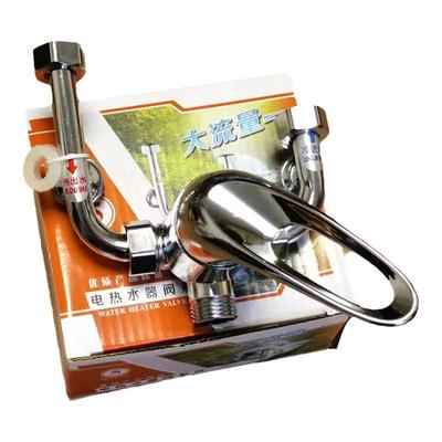35阀大流量适用于电热水器型混