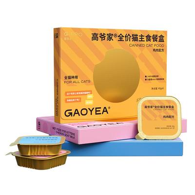 高爷家全价猫主食餐盒湿粮
