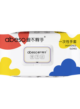 乳胶橡胶做菜加厚耐用只装手套