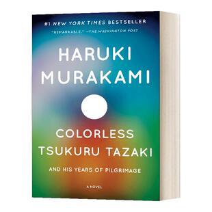 没有色彩的多崎作和他的巡礼之年 英文原版小说 Colorless Tsukuru Tazaki and His Years of Pilgrimage 村上春树 进口英语书籍