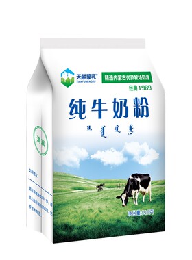 内蒙古国产老式纯牛奶粉510g独立小包装无蔗糖儿童上班族中老年