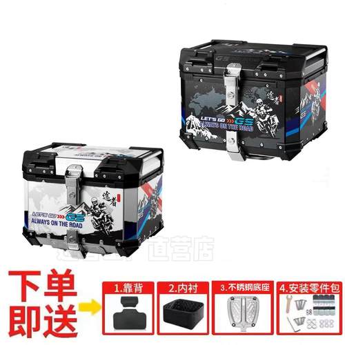 摩托车途者铝合金尾箱后备箱踏板车电动车行李箱工具箱通用特大号
