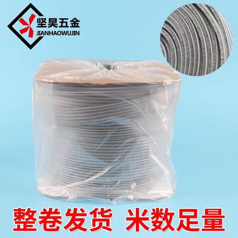 门窗卡槽密封条铝合金窗户缝隙条塑钢纱窗防蚊隔音防尘毛刷条定制