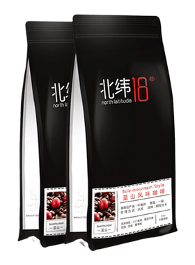 中度烘焙风味咖啡豆北纬18