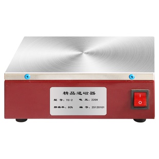 强力退磁器手持去磁器金属模具消磁器平面脱磁器去磁机大功率