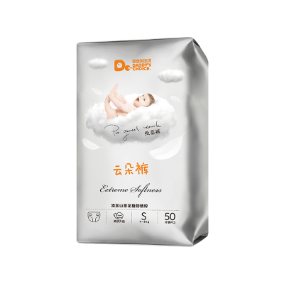 爸爸的选择婴儿纸尿裤透气