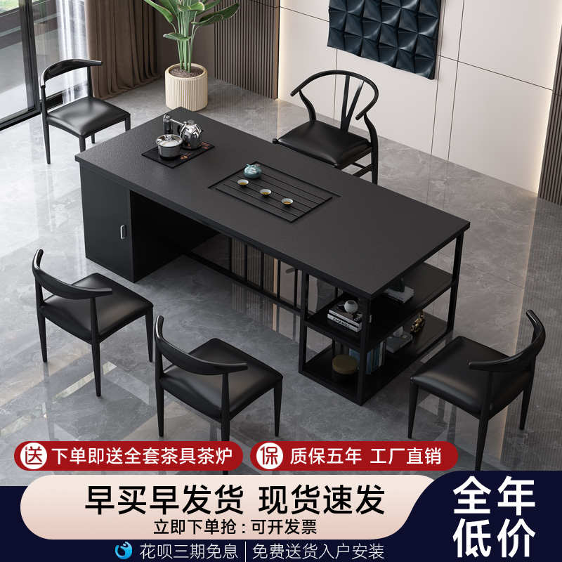 茶桌椅组合火烧石茶台家用办公阳台大理石茶几简约现代功夫泡茶桌
