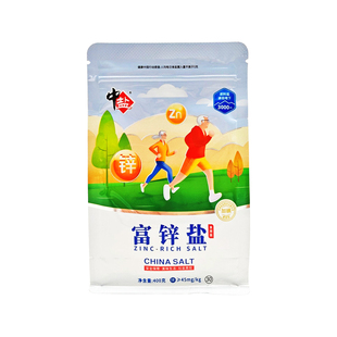 中盐富锌盐400g袋加碘食用盐无抗结剂老人儿童健康盐