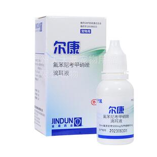 金盾尔康滴耳液耳康宠物滴耳液菌氟苯尼考甲硝唑滴耳液狗狗耳炎药