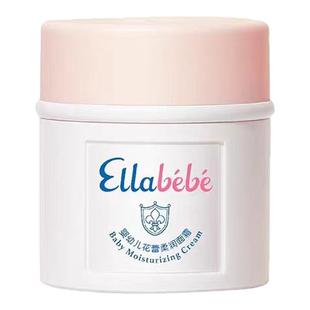 ellabebe嗳乐蓓贝小云朵儿童面霜身体乳保湿滋润婴儿宝宝专用面霜