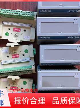 议价和利时FM148AFM148C和利时模块FM151AFM143原装正品 现货